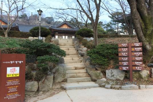 吉祥寺（韩国首尔吉祥寺）