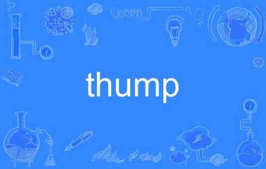 thump（英语单词）