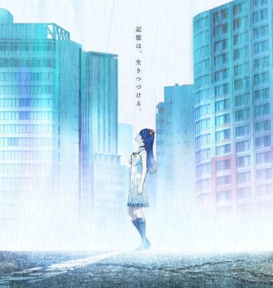 消灭都市（MADHOUSE改编的电视动画）