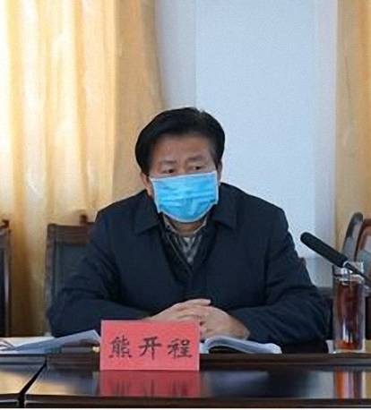 熊开程