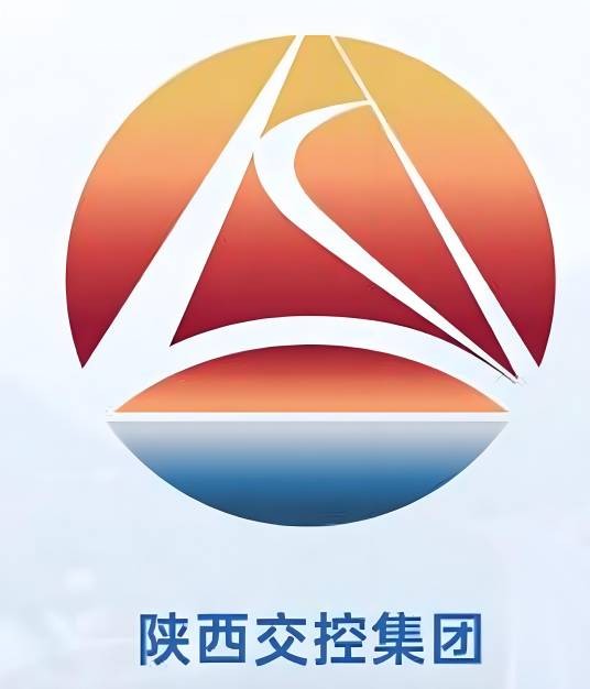 陕西交通控股集团有限公司