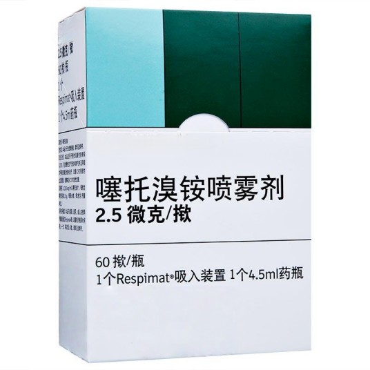 噻托溴铵喷雾剂