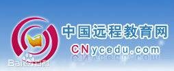 远程教育网