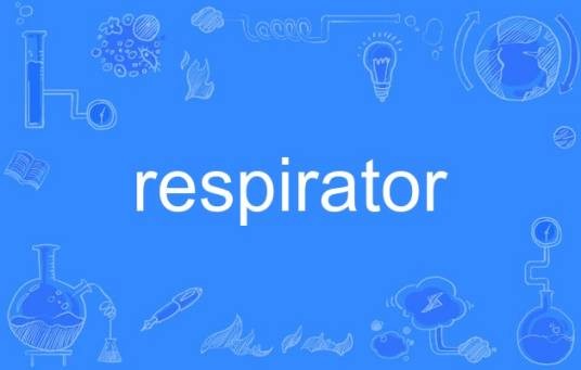 respirator