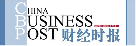 财经时报