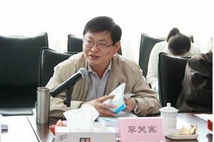 李关宾