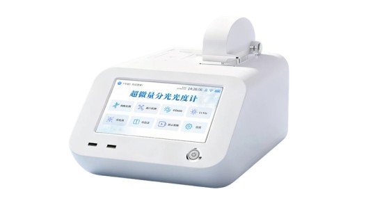 核酸蛋白检测仪