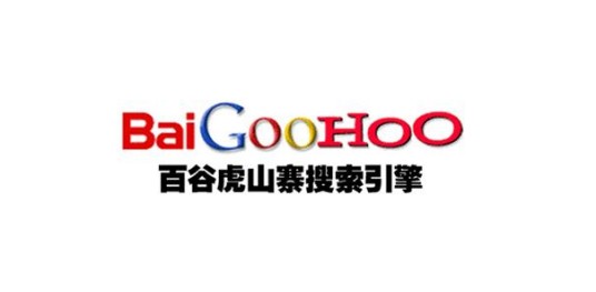 百谷虎