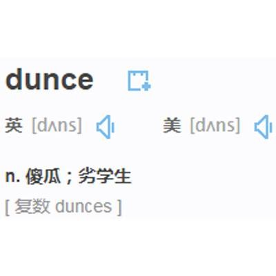 dunce