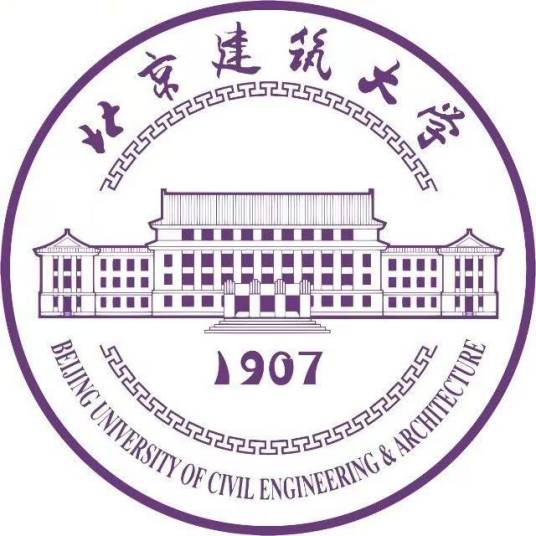 北京建筑大学