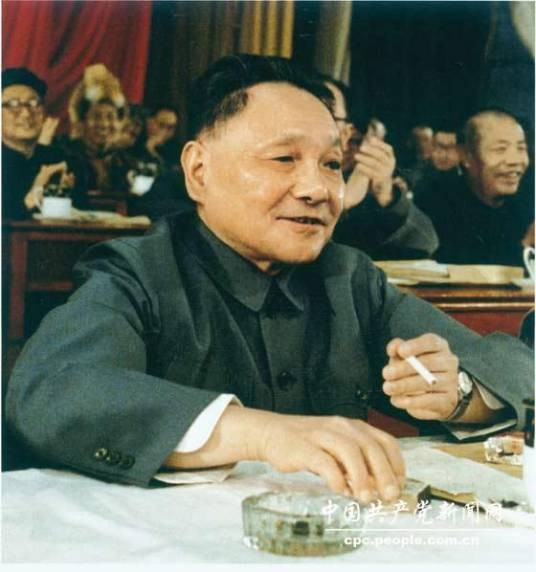 全面整顿