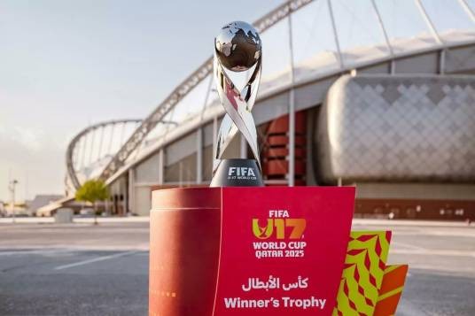 2025年U17男足世界杯