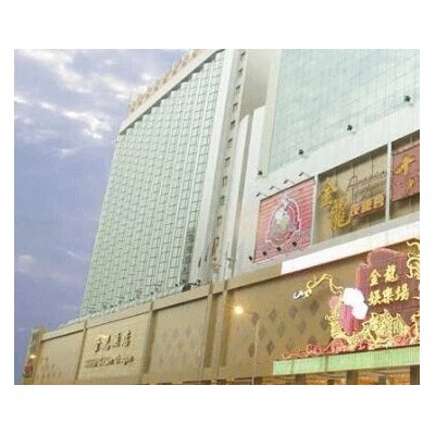 澳门金龙酒店