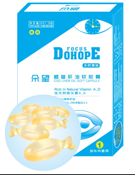 鳕鱼肝油