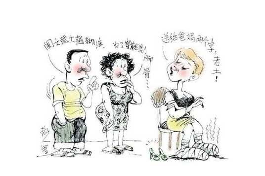 削足适履