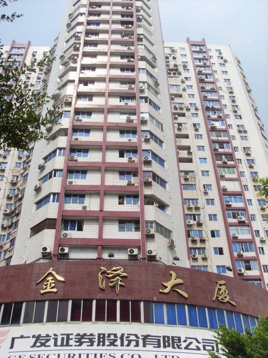 金泽大厦
