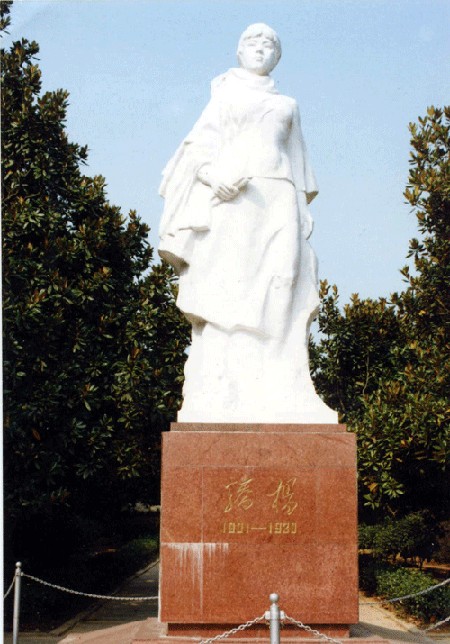 杨开慧纪念馆