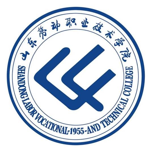 山东劳动职业技术学院
