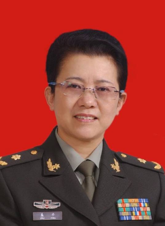 朱平（第四军医大学西京医院教授）