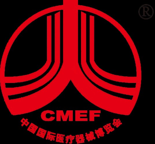 中国国际医疗器械博览会