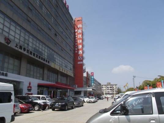 曹安路（连接上海市与江苏省昆山市的省级公路）