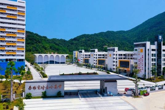 惠州市惠阳区泰雅实验学校