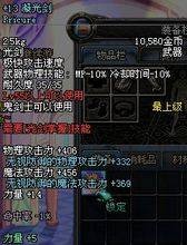 凝光剑
