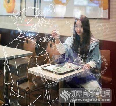 虚拟恋人