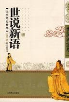 长安何如日远