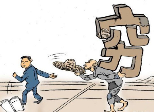 瞧不起