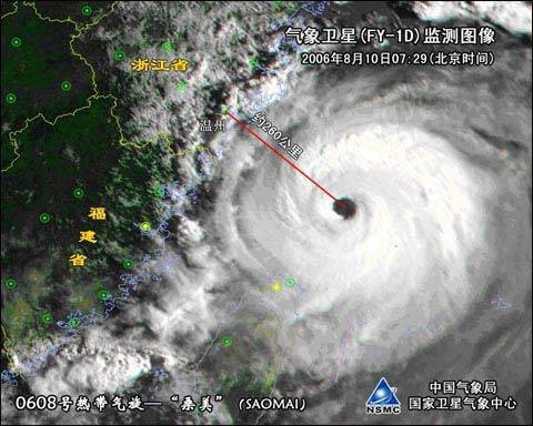 台风桑美（2006年第8号台风）