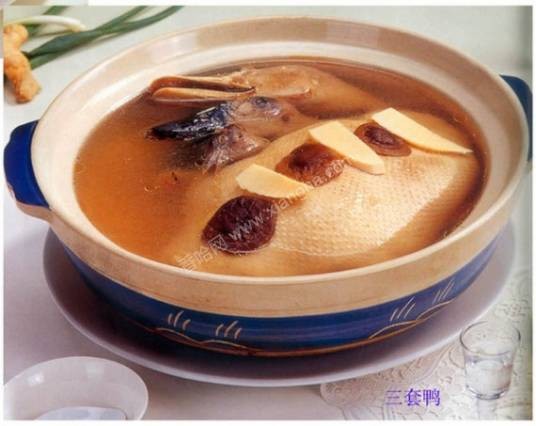 三套鸭