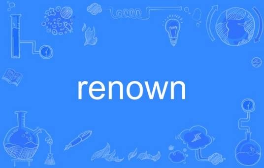renown