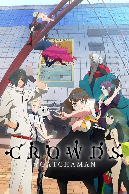科学小飞侠Crowds