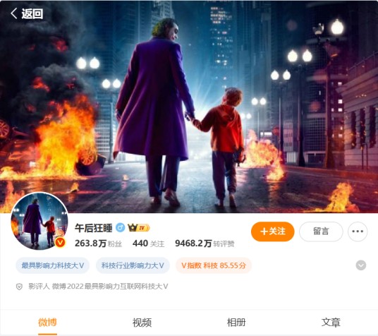 午后狂睡