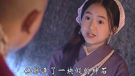 芳芳（《少年包青天2》中的角色）
