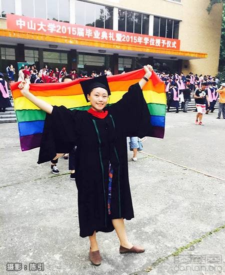 万青（中山大学出柜女生）