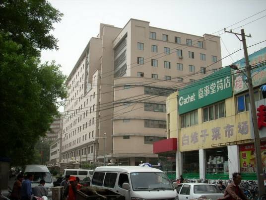 北京市卫生局
