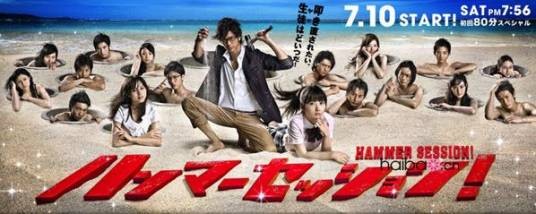 震撼鲜师（日本2010年速水重道主演电视剧）