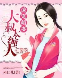 许你情深共白头（果仁儿所创作的言情小说）