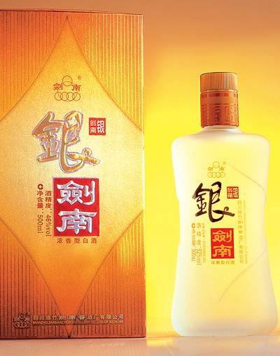 银剑南