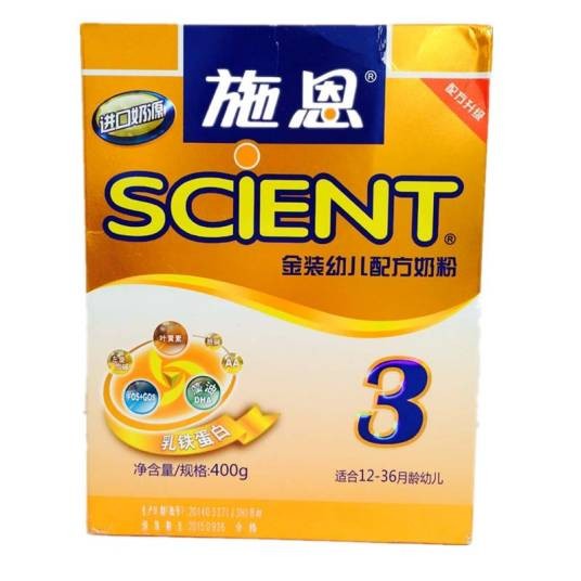 施恩（中国婴幼儿奶粉品牌）