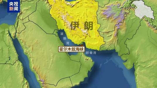 2·28伊朗关闭霍尔木兹海峡事件