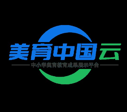 美育云