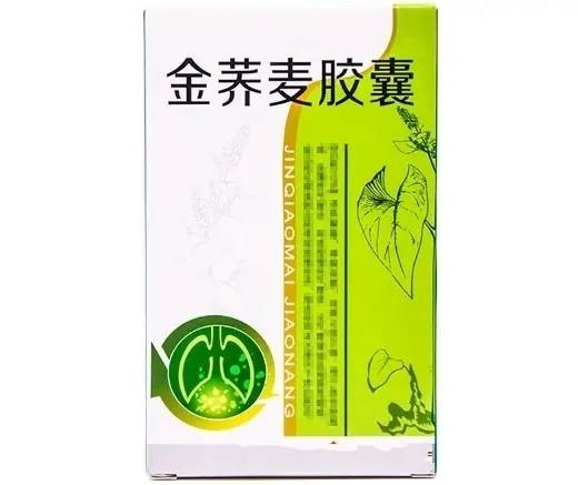 金荞麦胶囊