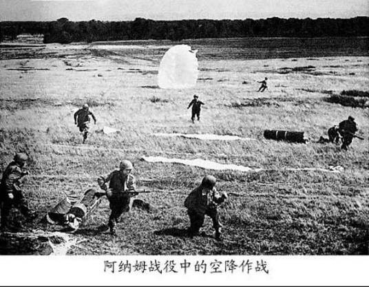 空降作战