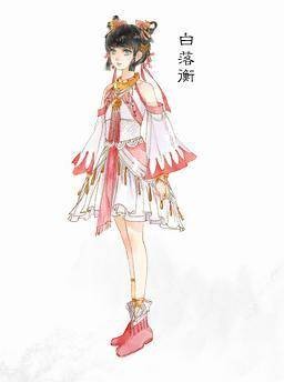 白落衡（小说《择天记》中的角色）