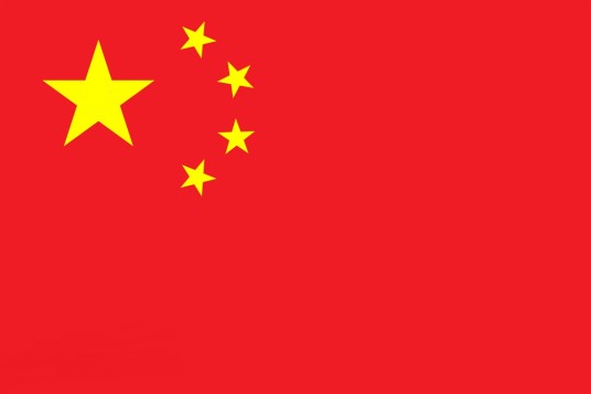 第二十五届东京夏季听障奥运会中国体育代表团