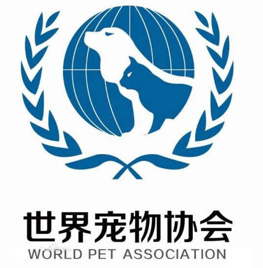 世界宠物协会