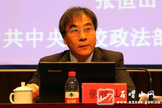 张恒山（中央党校原政法部主任、一级教授，天津大学卓越教授，中国行为法学会副会长、学术委员会主任）